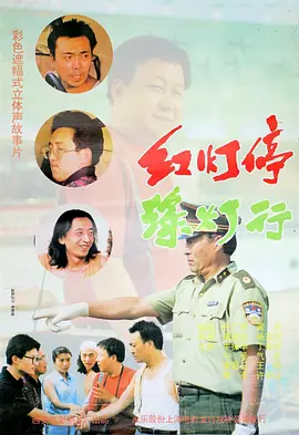 国产亚洲高清视频